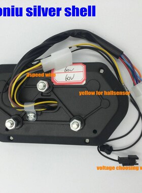 /speedometer LCD DISPLAY 48v60v72v light/battery level/power