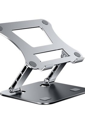 Laptop Stand Adjustable Aluminum Alloy Notebook Stand Compat