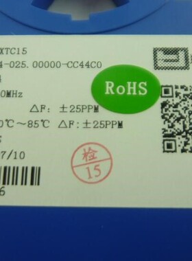 10pcs SMD 3225 active crystal oscillator OSC 25MHZ 25M 3.2*2