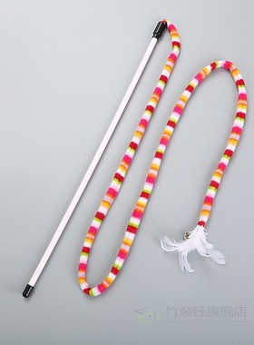Funny Cat Toy Fishing Rod Kitten Cat Pet Toy Stick Teaser R