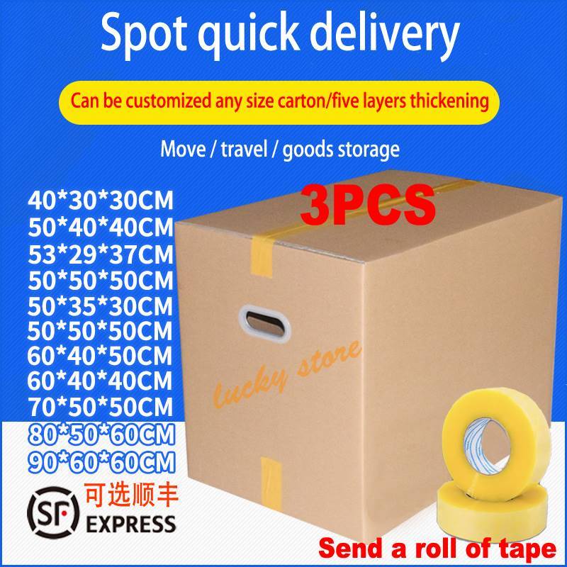 3PCS Moving boxes cartons paper packing cardboard Box packag