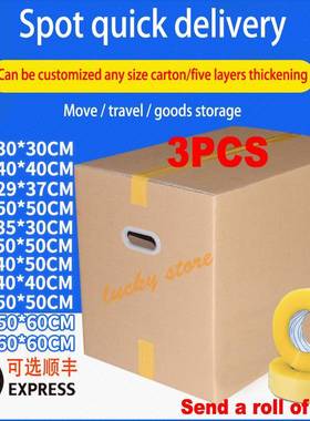 3PCS Moving boxes cartons paper packing cardboard Box packag