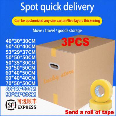 3PCS Moving boxes cartons paper packing cardboard Box packag