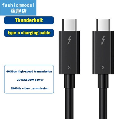 Breakout Cable Hard Drive Splitter Cable Thunderbolt 3 Cable