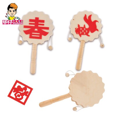 New Year gift DIY handmade rattle Spring Festival kindergart