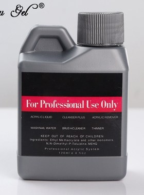 Beau Gel 120ml Salon Acrylic Liquid Nail Art Powder Nail Ti