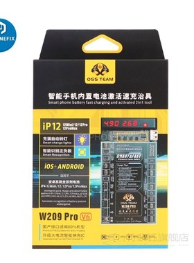 W209 Pro 2-IN-1 Battery Quick Charging Activation Board Test