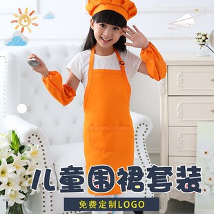 Children's painting apron set can customize logo