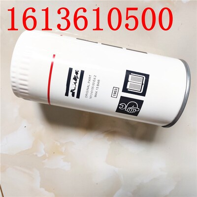 Oil Filter Element Kit 1613610500 1613610590 1613610501 for