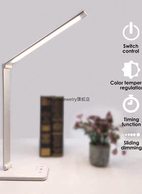 LED Desk Lamp With Smart ing 5 Modes Stepless Dimmable ouch
