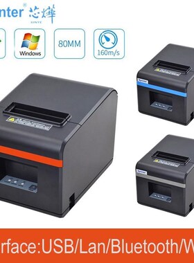 New arrived 80mm auto-cutter thermal receipt printer POS pri