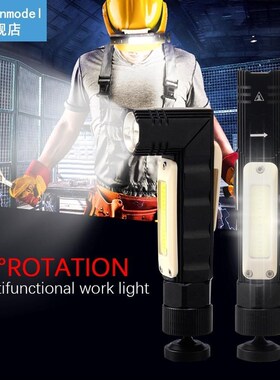 8000LM 90 Degree Twist Rotary Clip Dual Fuel Tactical Flashl