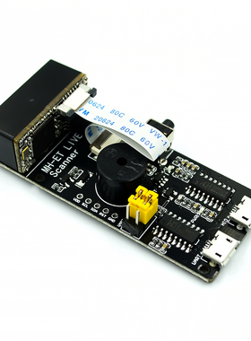 Scanner V3.0 Serial port Embedded 2d scan engine barcode rec