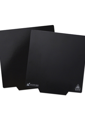 2pcs 3D Printer Parts Magnetic Print Hot Bed Tape Build Surf