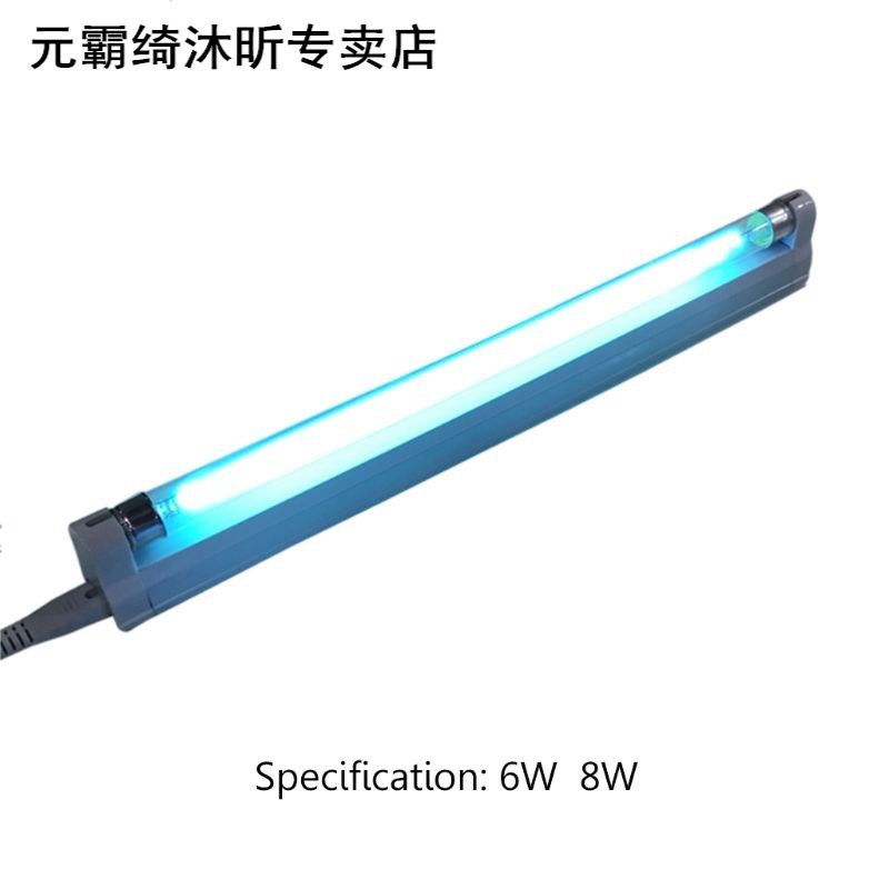 Ozone Ultraviolet Germicidal Lamp 6W 8W 110V 220V UV UVC Qua