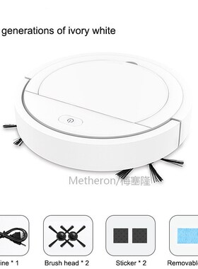 automatic robot vacuum cleaner household vacum cleaner intel