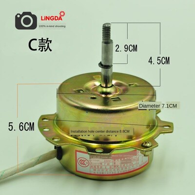 YYHS-30 Yuba Ventilation Fan Motor Yuba Ceiling Motor Exhaus