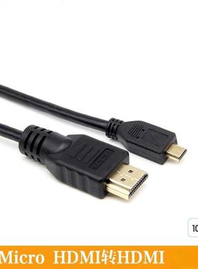 High Quality Micro HDMI Cable To HDMI-compatible with Ethern