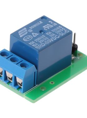 IO25A01 5V Flip-Flop Latch Relay Module Bistable Self-lockin