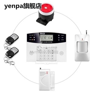 Wireless Alarm System SMS GSM PSTN Network Home PIR Motion S