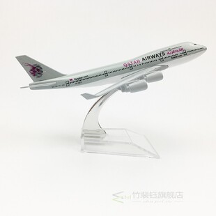 QATAR Airways Airlines Plane model 16CM Boeing 747 Airplane