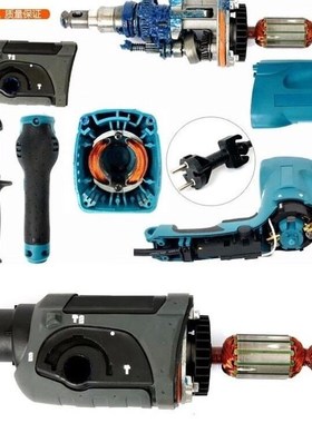 220-240V  HR2470F rotary hammer hammer stonecutter 780W SDS