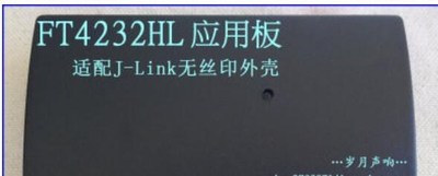 For FT4232HL development board FT4232 USB to serial port JTA