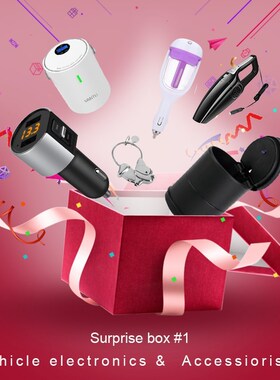 Surprise Box  Mysterious surprise gift box collection