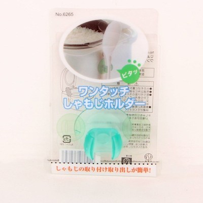 6265, Japan. Suction cup type rice spoon holder - transpare