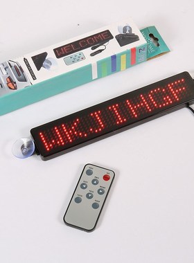 12V LED Car Sign Programmable Scrolling Red Message Sign Boa