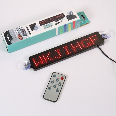 12V LED Car Sign Programmable Scrolling Red Message Sign Boa