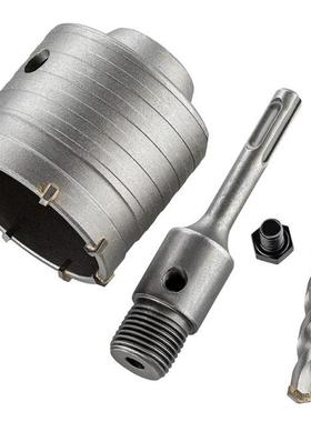 68mm Wall Reaming Bit Hollow Drill Bit Electric Hammer Squar