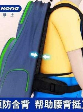 Dr KONG hong KONG spinal male, a primary school pupil's