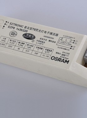 QTZ8 1X36W T8 Fluorescent Lamp Electronic Ballast For I Type