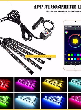 4Pcs 12D  Atmosphere Lamp LED with APP Voice Controlled Atmo