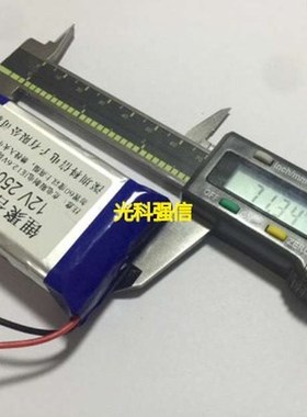 12V lithium battery large capacity rechargeable 2500MAH hern