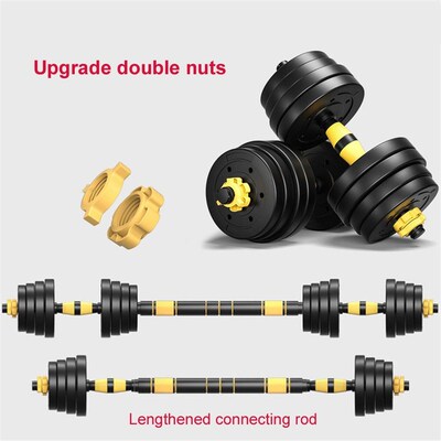 30kg Adjustable Dumbbell With 40cm Connecting Rod Can Be Use