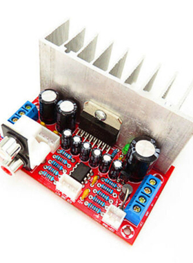 TDA7377 Amplifier Board Kit Unassembled Multipurpose Audio D