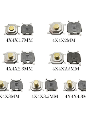 50Pcs 4x4mm Micro Tactile Tact Push Button Switch Momentary