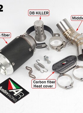 Z900 Slip-on 51mm Motorcycle exhaust muffler middle link pip