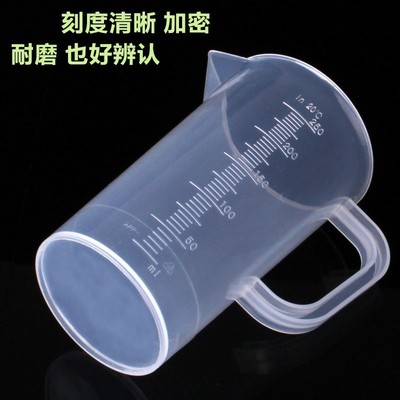Measuring cup with scale household ml milk tea plastic 100ml