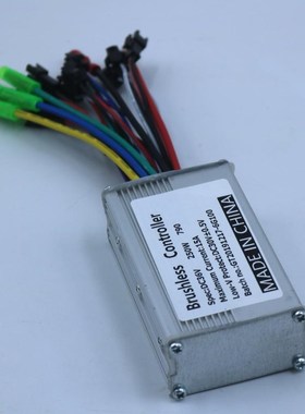 GREENTIME High Quality 36V 250W E-bike Brushless Motor 790 C