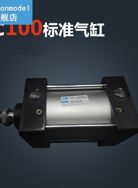 SC100*150-S Free Free shipping Standard air cylinders valve