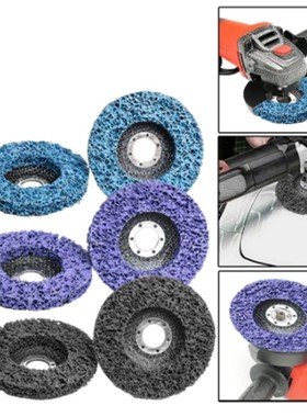 6 Pack 4-1/2 Inch x 7/8 Inch Strip Discs Stripping Wheel 适