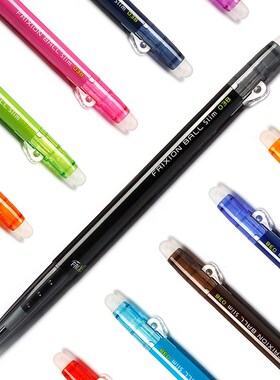 Japan Pilot FRIXION Pen slim Erasable Gel Pen Ball Point 0