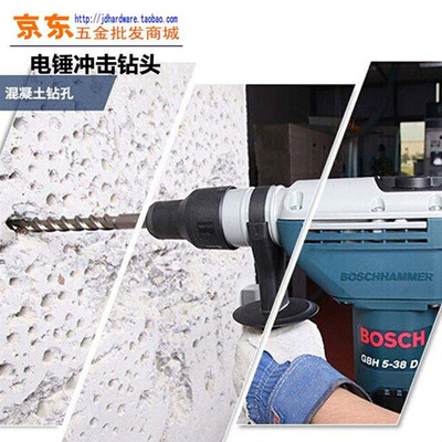 23280 drihll bit nonstandard electric hammer drill bit pit