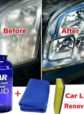 9H Hardness Car Headlight Maintenance Clean Retreading Agent