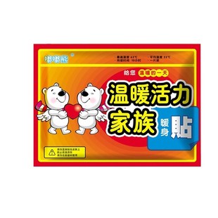 10 Packs Body Warmer   Heat Patch Keep Hand Leg Foot Warm Pa