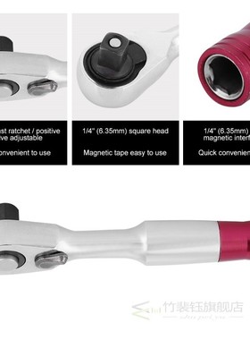1/4inch 85/100MM Mini Torque Rachet Wrench Set Hand Repair T