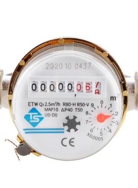 Water Meter Mechanical Rotary Wing 0-40℃ Cold  E-TYPE 1/2